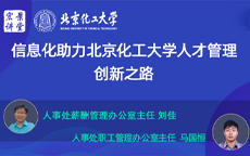 一个不懂技术的产品经理怎么在科技公司立足？